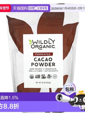 香港直邮Wildly Organic,发酵可可粉，16 盎司（454 克）天然