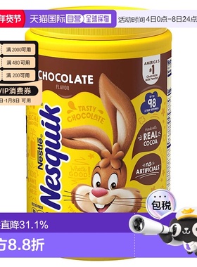 美国直邮Nestle  雀巢巧克力冲粉 1.275kg烘焙儿童可可粉冲饮