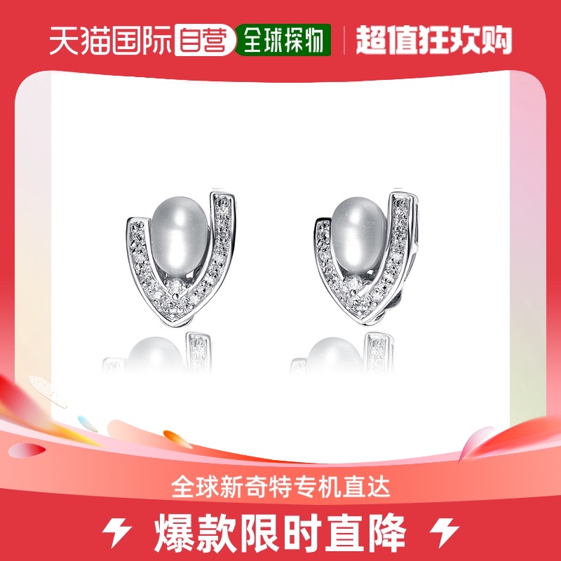 GENEVIVE Sterling Silver Pearl and Cubic Zirconia Halo Stud-封面