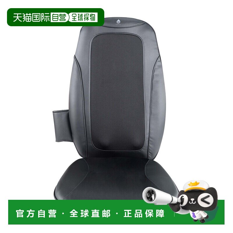 自营pursonic带振动的指压椅按摩器-放松-黑色 美国奥莱直发