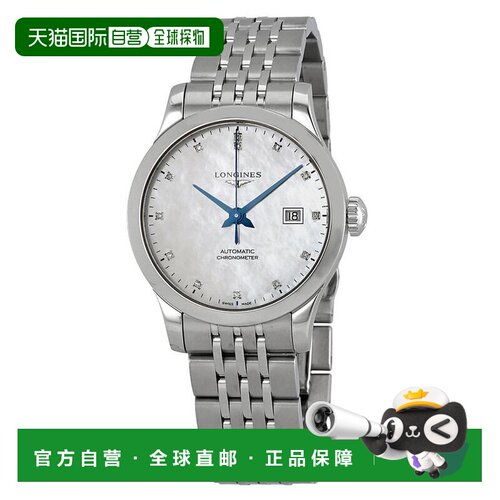 【美国直邮】longines  休闲手表