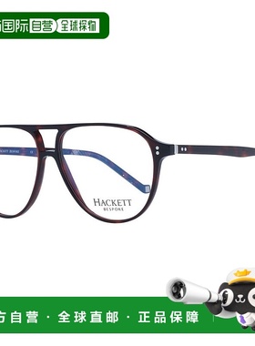 自营 Hackett Men 光学男士镜架 - 棕色 美国奥莱直发