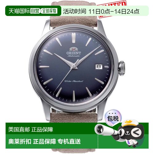 自营Orient Men's Classic Bambino 38mm Automatic Watch - brow