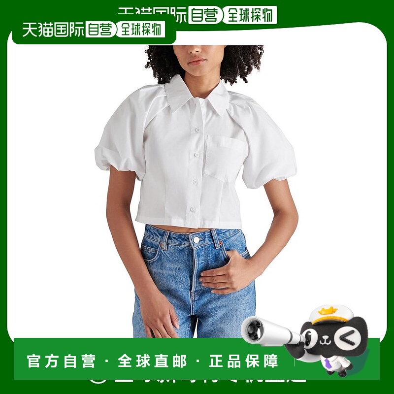 1h可退 【美国直邮】steve madden 女士 衬衫上衣