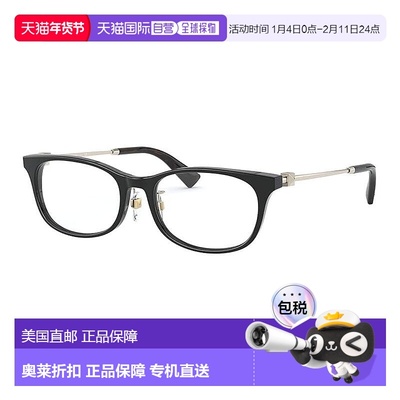 自营Valentino Eyeglasses Rectangle Full Rim, Black Frame And