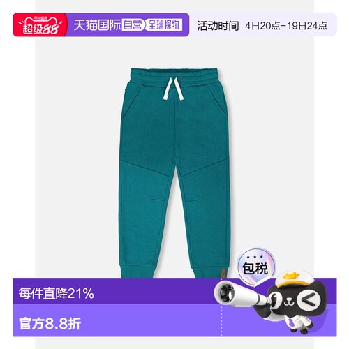 自营deux par deuxFrench Terry Sweatpants with Cross Seams Da
