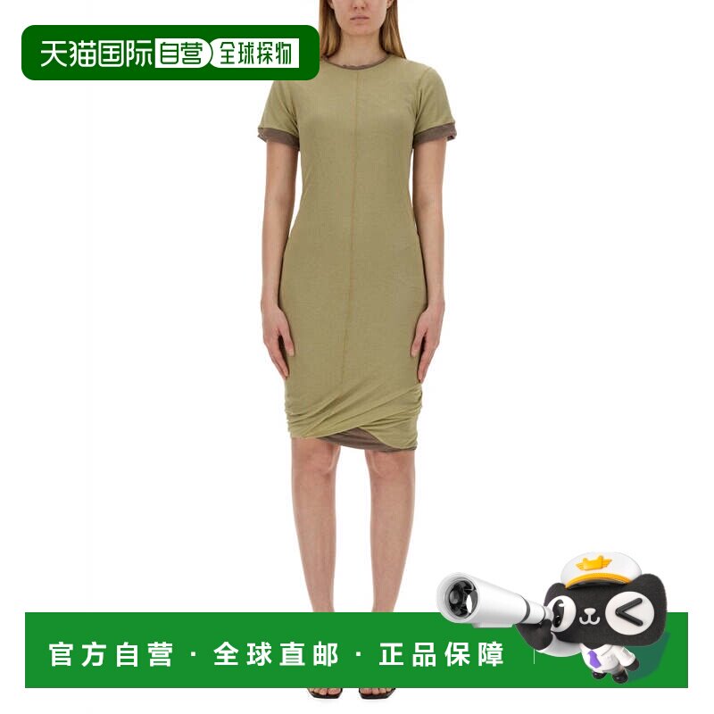 自营sportmax合身迷你连衣裙，搭配分层下摆和对比饰边-绿色 美国