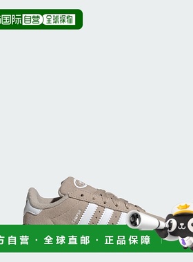 自营adidas Campus 00s儿童鞋-奇迹米色/云白色/口香糖 美国奥莱