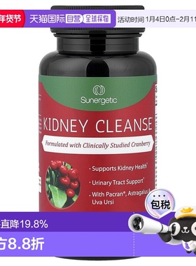 香港直邮Sunergetic,清肾补充剂，60 粒胶囊