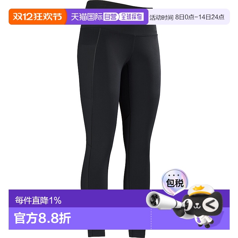 1h可退 加拿大直邮始祖鸟ESSENT UTILITY 26女士高腰运动紧身裤