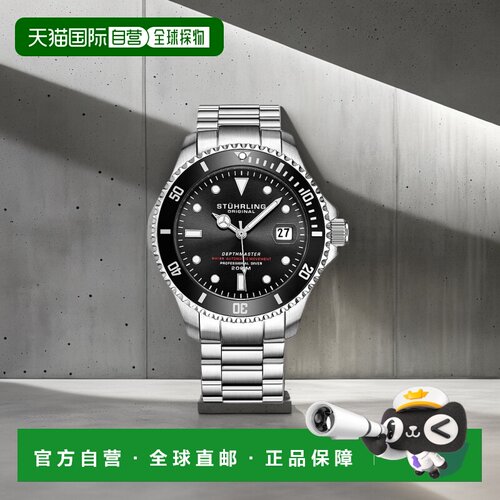 自营stuhrling originalDepthmaster 883 Automatic 42mm Diver -