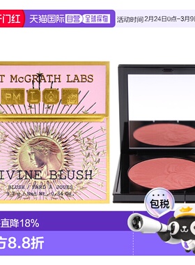 美国直邮Pat Mcgrath LabsPat Mcgrath Labs肌肤迷恋神圣系列-神I