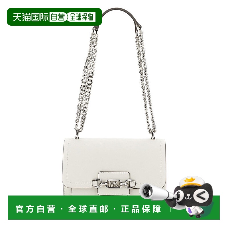 自营michael michael korsHeather Extra-Small Shoulder Bag - w