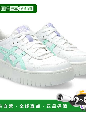 自营Asics Japan S PF 1202A024-121女式白色冰台运动鞋FD1006（8