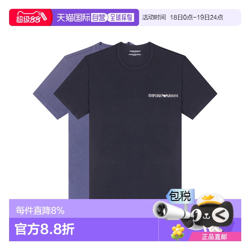 香港直邮EMPORIO ARMANI男士打底T恤111267 3R717阿玛尼高档舒适