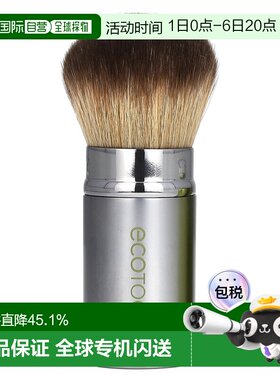 香港直邮EcoTools伸缩式粉底刷易抓粉上妆自然持妆软刷毛耐用正品