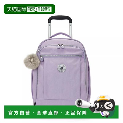 自营Kipling Gaze Large Rolling Backpack - bridal lavender 美