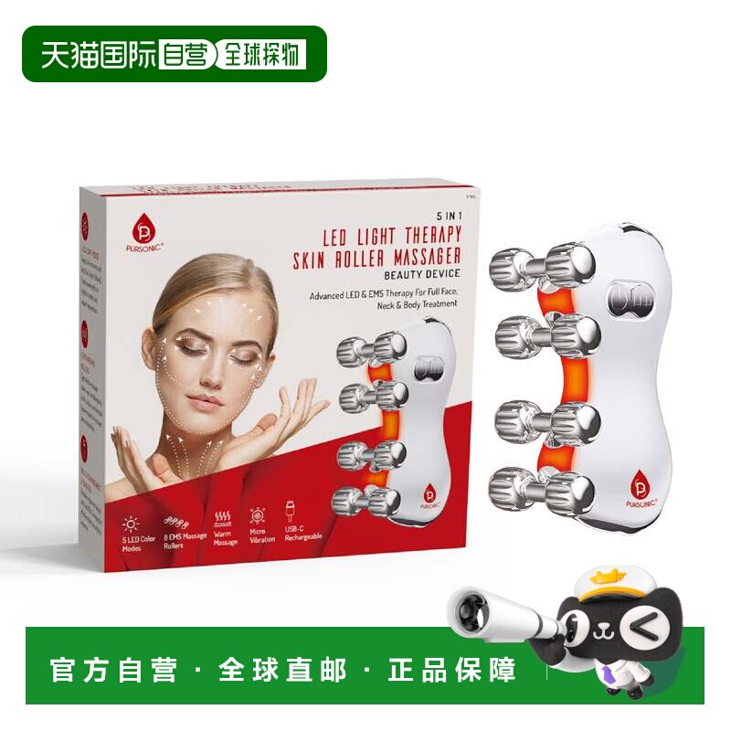 自营pursonic5合1 LED光疗皮肤滚轮按摩器-白色 美国奥莱直发