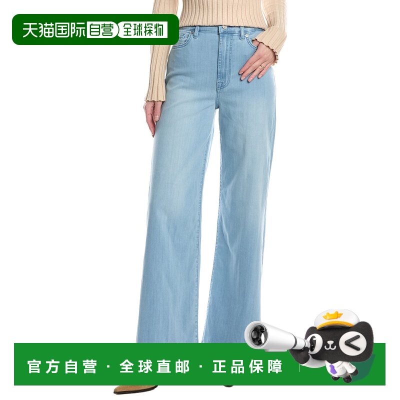 自营7 For All Mankind Ultra High-Rise Sale Wide Leg Jean - b