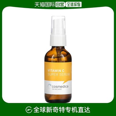 美国直邮Cosmedica Skincare维生素C精华舒缓调理提亮肤色60ml