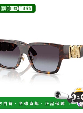 自营Versace Sunglasses Square Full Rim, Black Frame And Dark
