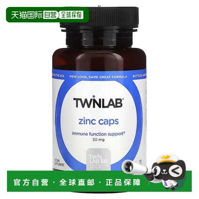 香港直邮Twinlab,锌片，30毫克，100粒稳定补充剂膳食吡啶甲酸锌