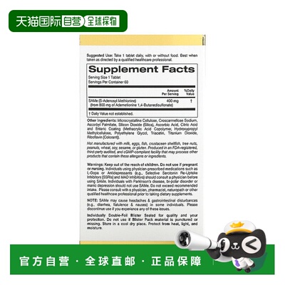 香港直发iHerb California Gold Nutrition丁二磺酸盐滋补补充