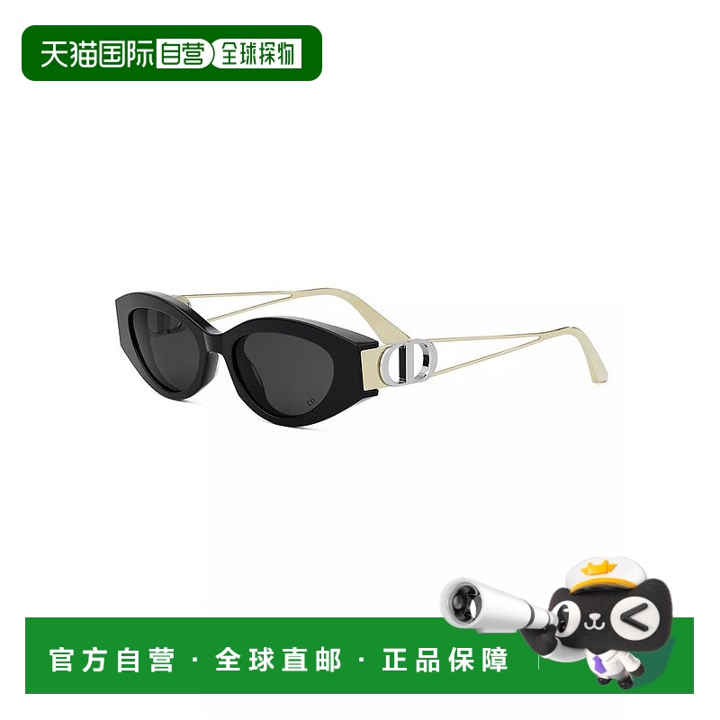 1h可退 【美国直邮】dior/迪奥  太阳镜眼镜时尚防紫外线眼镜盒