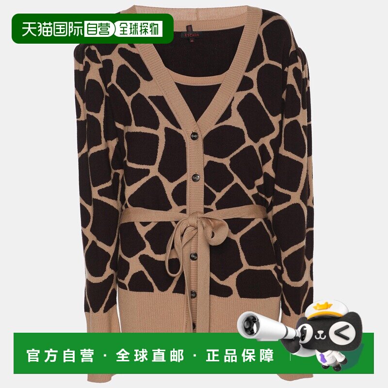 自营Escada Brown Printed Knit Button Front Sweater - brown