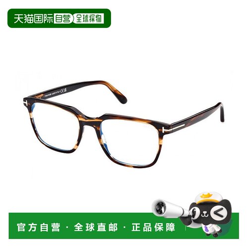 自营Tom Ford Eyeglasses Square Full Rim, Striped Brown Frame