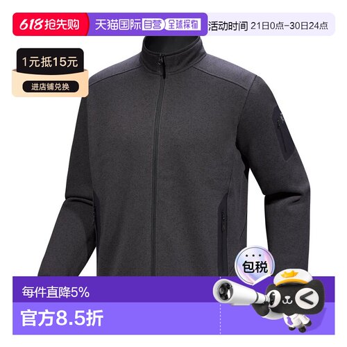 1h可退 加拿大直邮ARC‘TERYX始祖鸟Covert Cardigan男款立领抓绒