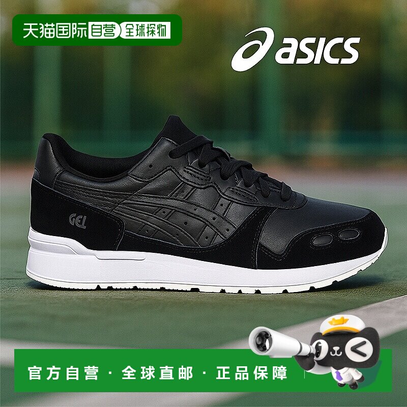 Asics亚瑟士拼接透气运动鞋