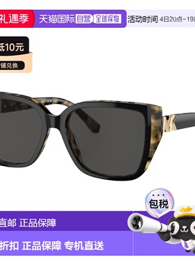 自营Michael Kors ACADIA MK 2199 395087 55mm Womens Rectangle