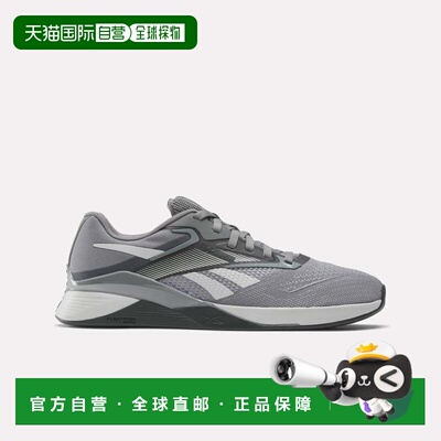自营Reebok Nano X4 Unisex Shoes - grey 4/grey 1/grey 6 美国