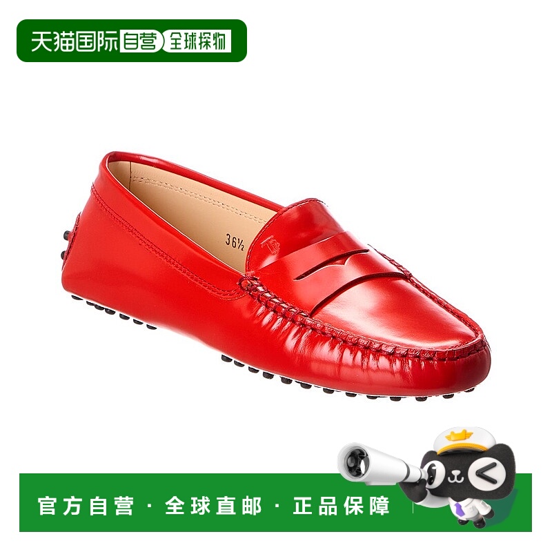 自营tod'sTOD’s Gommini Donna Leather Loafer - orange 美国奥