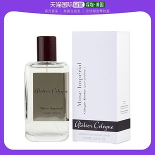 Cologne欧珑帝国中性古龙水清新细腻温柔100ml 美国直邮Atelier