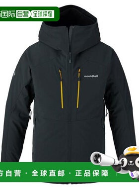 自营 Montbell Powder Shed 连帽防风软壳夹克外套男款