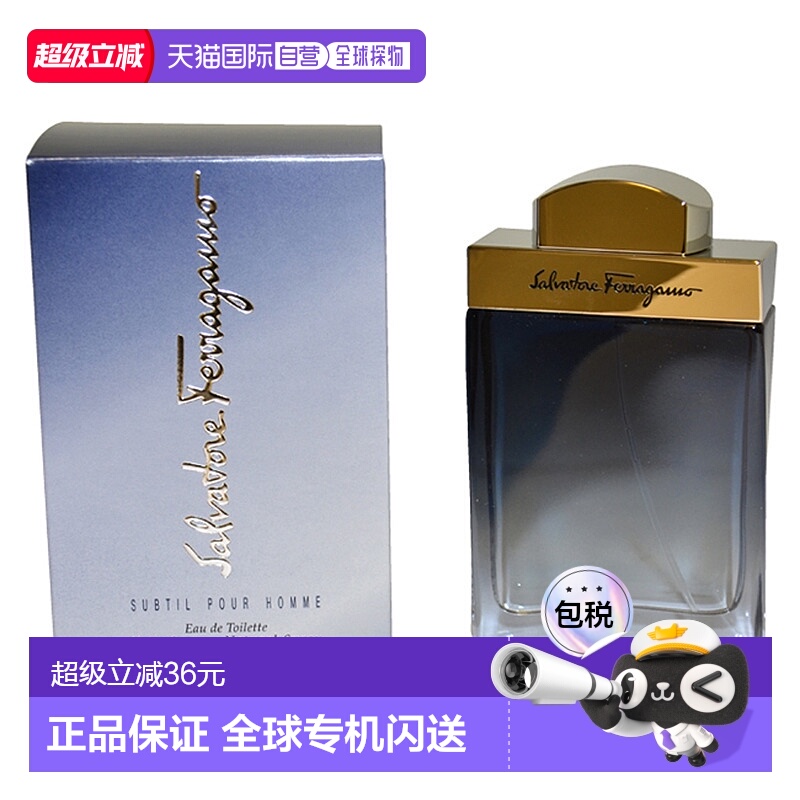 美国直邮Salvatore Ferragamo菲拉格慕蓝色经典男士淡香水50正品