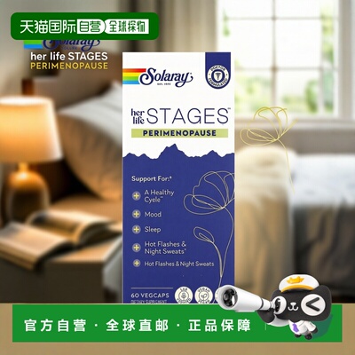 香港直邮Solaray,她的生命阶段，围绝经期，60 粒素食胶囊补充剂