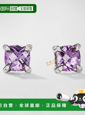 1h可退 【美国直邮】david yurman 通用 耳环耳钉配饰