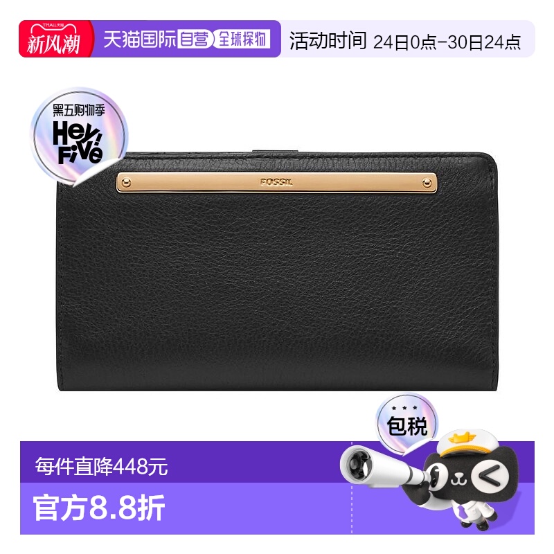 【美国直邮】fossil 通用 钱包化石
