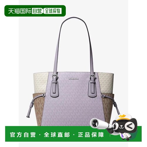 【美国直邮】michael kors 女士 托特包单肩包手【付后1h可退】