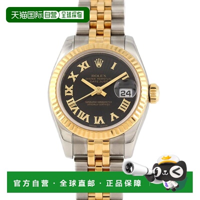 自营Rolex Stainless Steel yellow gold Wristwatch (Pre-Owned)