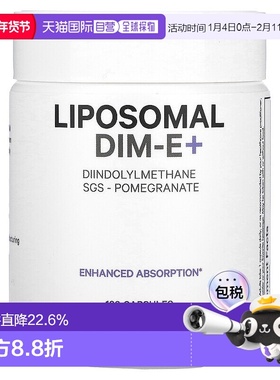 香港直邮Codeage,Liposmal DIM-E+，石榴，120 粒胶囊