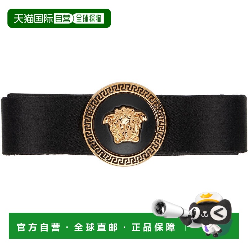 1h可退 【美国直邮】versace/范思哲  造型工具配件