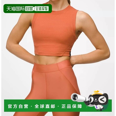自营pranaSend Off Sleeveless Top In Terracotta - terracotta
