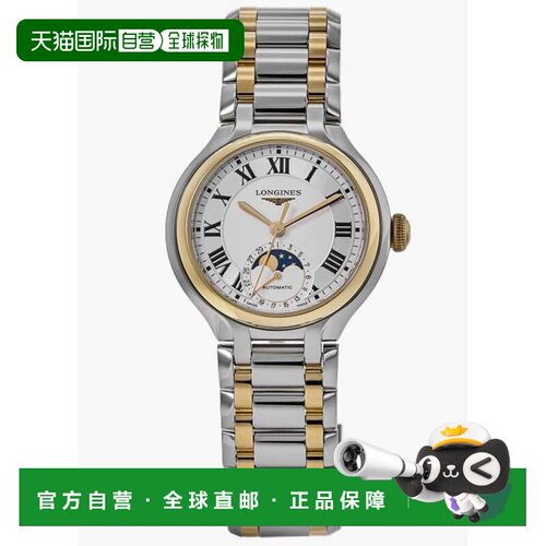 自营longinesLonines Primaluna Moonphase自动象牙表盘18k黄金和