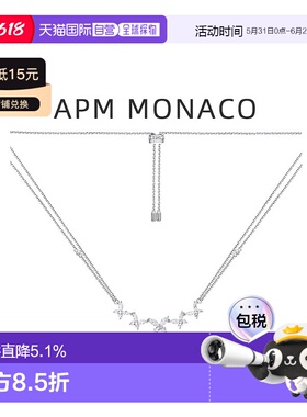 自营APMMonaco双层蝴蝶项链女生925银锁骨银项链首饰银饰礼物纯银