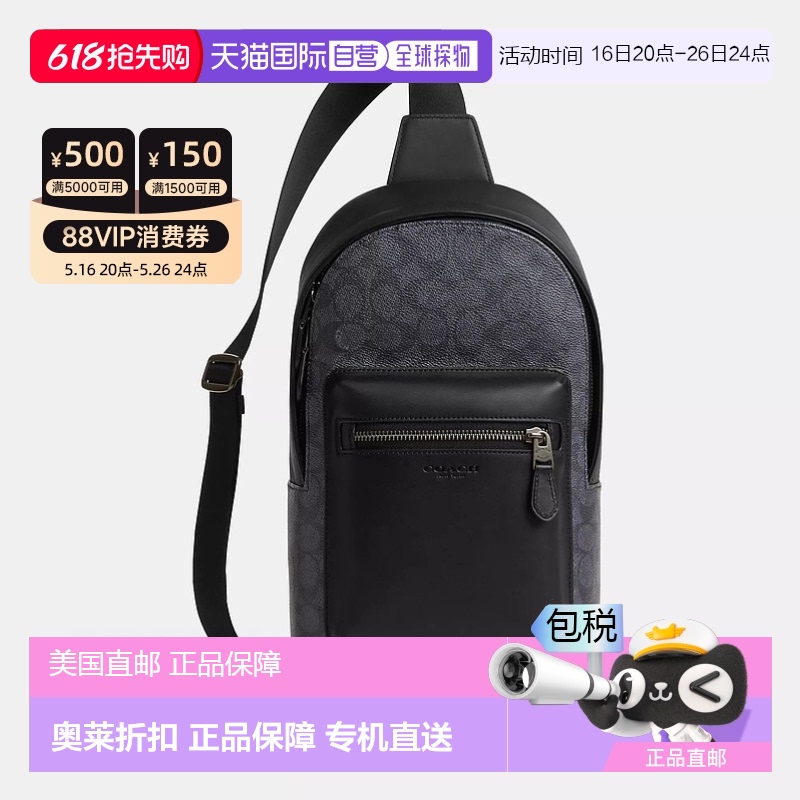 ͭɫ/̿ɫ/ɫ 19.7cmx 33cmߣx 7cm ӪCoachޢ Outlet West־Էб ֱ1446.15Ԫ