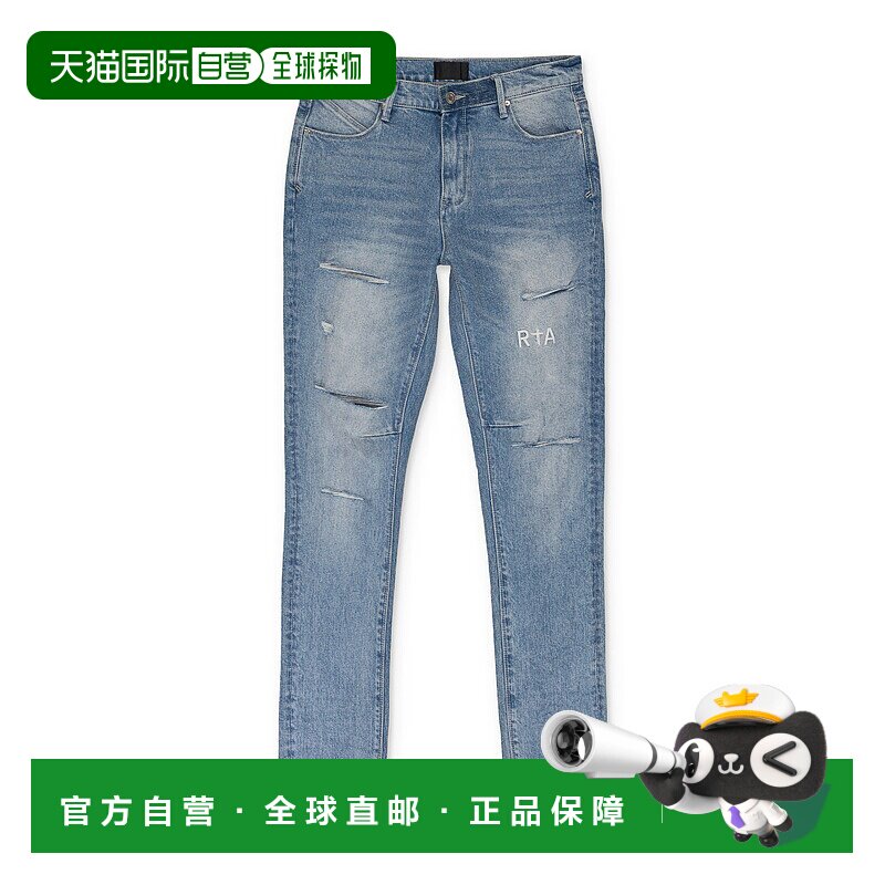 自营rta蓝色渐变紧身牛仔裤-蓝色 美国奥莱直发